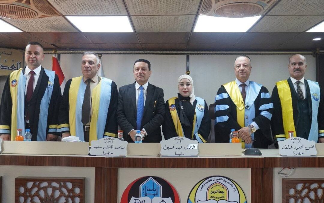 مشاركة عميد الكلية في لجنة مناقشة