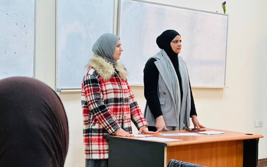 ندوة ارشادية