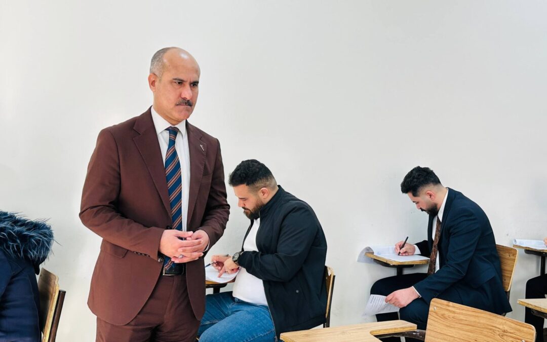 انطلاق امتحانات نهاية الكورس الأول