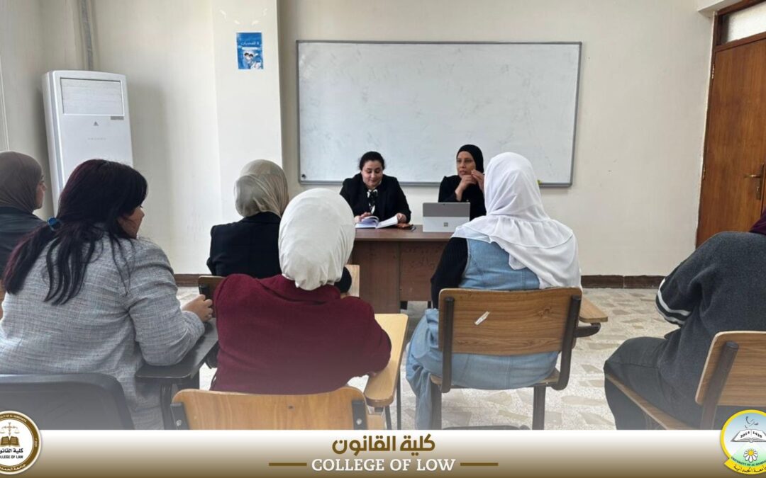 وحدة شؤون المرأة في كلية القانون تنهي دورتها التدريبية حول تمكين المرأة الأكاديمية وتعزيز دورها القيادي في مواجهة التحديات.