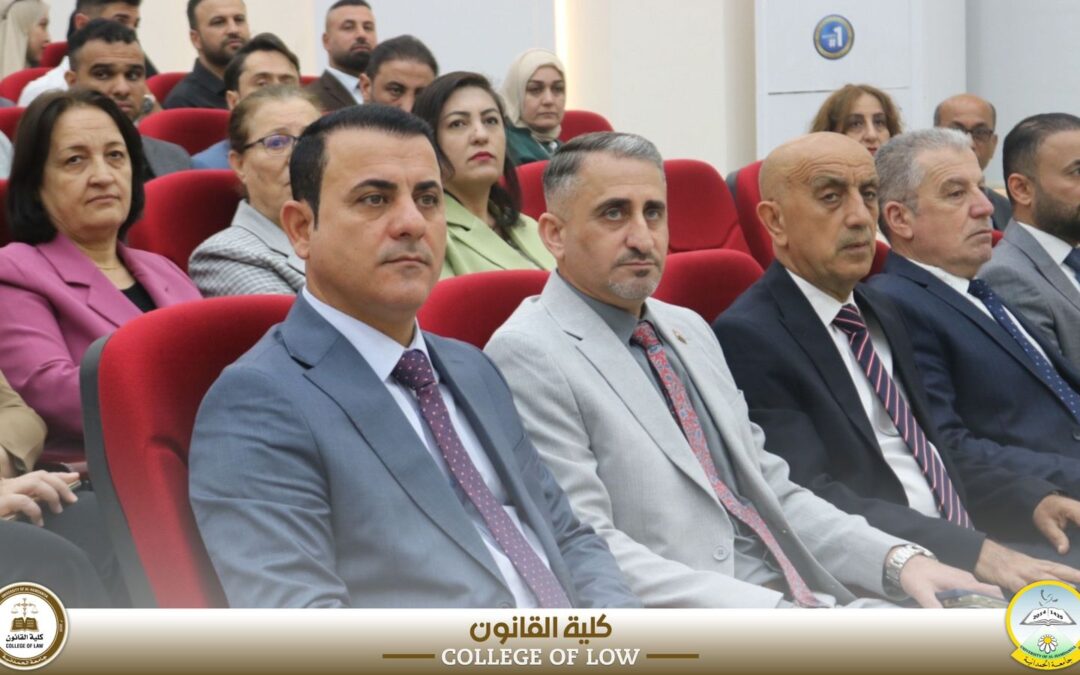 بحضور عميد كلية القانون .. جامعة الحمدانية تنظم مهرجاناً احتفاءً باللغة الإنكليزية