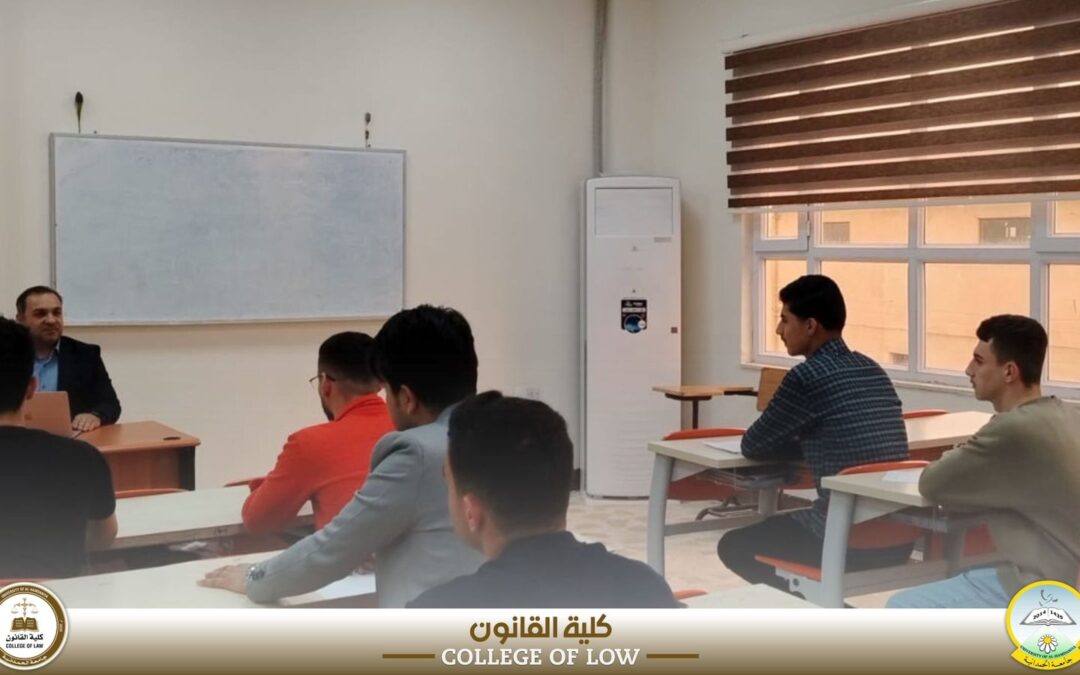 الحماية القانونية للمرأة في عصر التحول الرقمي: رؤية في ضوء الاستراتيجية الوطنية 2026.
