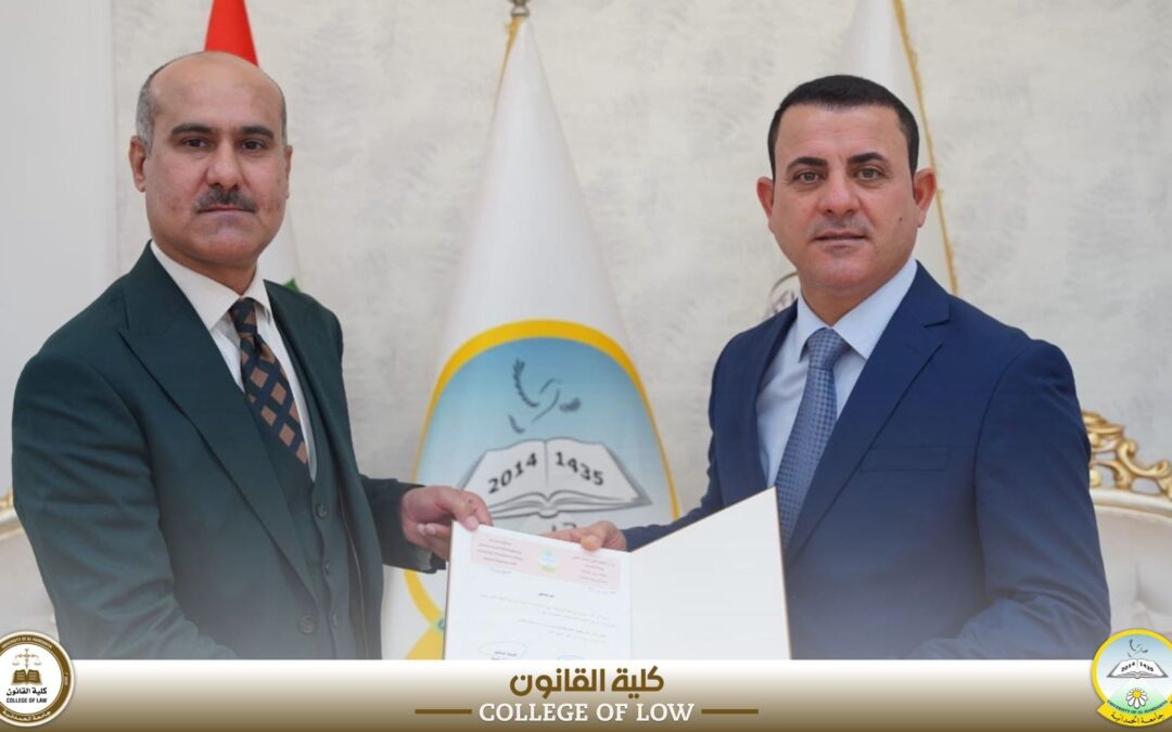 تكليف عميد كلية القانون / جامعة الحمدانية في اجواء اكاديمية مفعمة بالفخر والاعتزاز