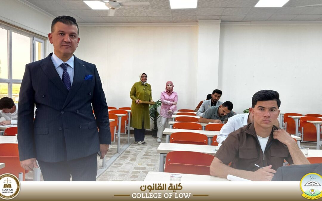 معاون عميد كلية القانون للشؤون العلمية يؤكد دعم الطلبة خلال الامتحانات النهائية.