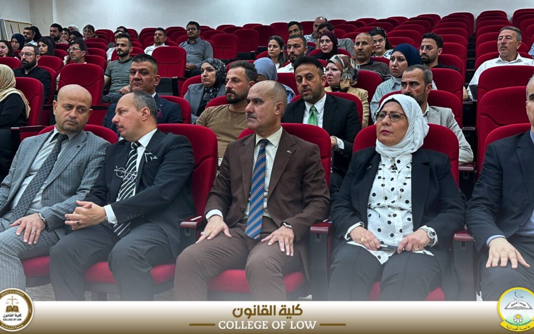كلية القانون تشارك في ورشة عمل حول “التأمين بين الحماية والادخار والتخطيط المالي الذكي”